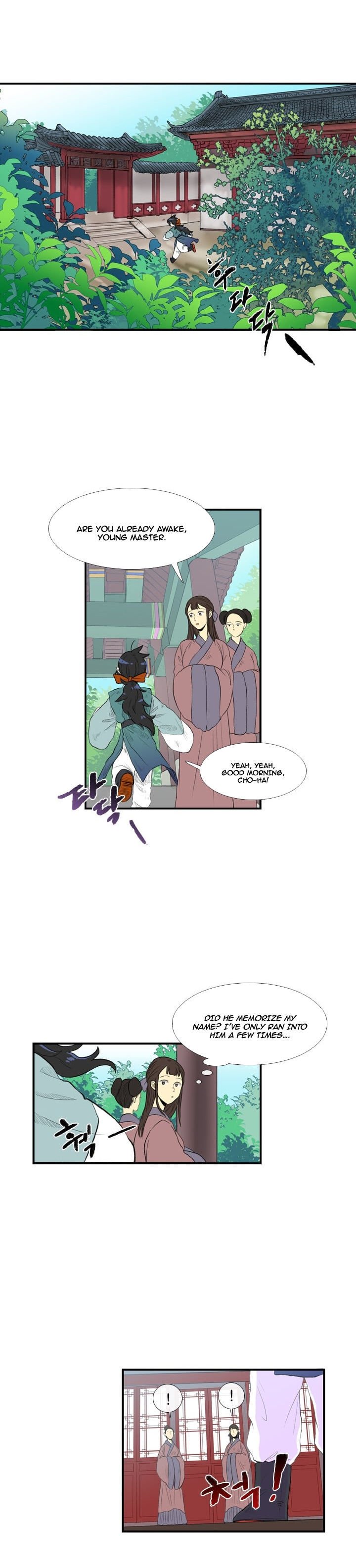 The Scholar's Reincarnation Chapter 17 1